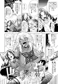 [Aoyama Akira] Koko wa Bitch-gai!! - Here is a Bitch Street