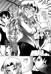 COMIC POT 2005-07 Vol. 047 [Incomplete]