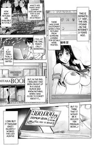 [Kon-Kit] Midara Books 1-2 [English] [Higashi//East + bobloblaw]