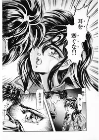 [Minazuki Ayu, Mishouzaki Yuu, Zerono Kouji] Juu no Rettou (Isle of Beasts) Vol.3