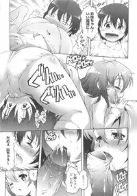 [Tanimachi Maid] Ichigo Extreme