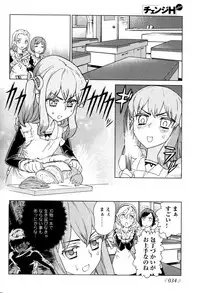 [Anthology] Change H Yellow