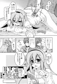 [Yukiji Shia] Hatsu Ana