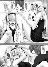 COMIC Unreal 2013-02 Vol. 41 [Digital]