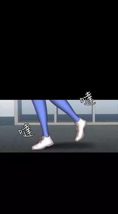 [G.HO & 高孫志] 健身教練 1-84 官方中文（連載中）