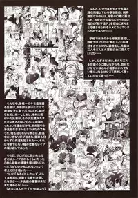 (C72) [Kuroyuki (Kakyouin Chiroru)] Milk Hunters 6 (Futari wa Precure)