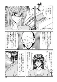 [Ikoma Ippei] Okasare Shoujo to Marumarusha -The Raped Girl and the XXX Man.