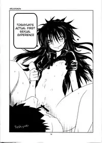 (C81) [BlueMage (Aoi Manabu)] Joshikousei no Hinichijou (Danshi Koukousei no Nichijou) [English] [Pricken]