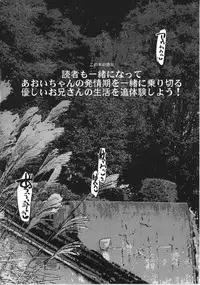 [Bronco Hitoritabi (Uchi-Uchi Keyaki)] Beast Sex Friends (Kirakira PreCure a la Mode) [Digital]