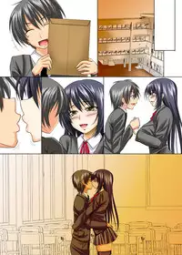 [Michinakaba (Arsenal)] Osananajimi no Koibito ga Rijichou ni Netoraremashita