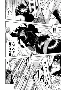 [Iogi Juichi] Exorsister Maria 2