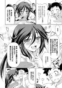 [Kazuma Muramasa] Koihame [Digital]