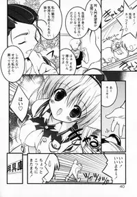 [Urotan] Newmanoid CAM