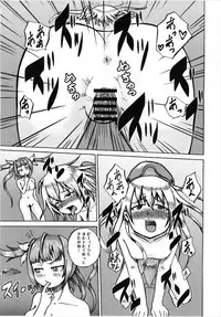 (C93) [Acchi-kei Bishoujo (Iritate Shougun)] Seinenban Iku to Iruka-san Otomodachi mo Issho Hen (Kantai Collection -KanColle-)