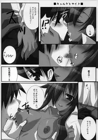 (C71) [Koito Sousakusho (Hinata Mutsuki)] TunTun? or DereDere? (Zero no Tsukaima)