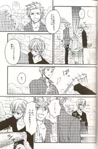 [Double Slash (Kita no Yupopo, Orishima Kei)] Bubble Bath Time (Axis Powers Hetalia)