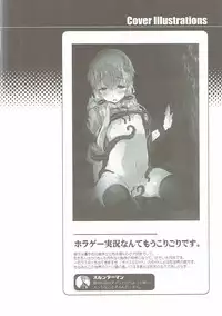 [Dr.VERMILION (Petenshi)] Voiceroid Plus@Yuzuki Yukari (VOCALOID)