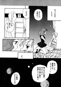 [Anthology] Lunatic Party 8 (Sailor Moon)