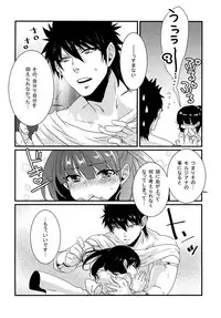 (Meikyuu Tanbou) [Primavista (Hashimoto)] Morgiana ga Hajimete Pantsu o haita Hon (Magi)