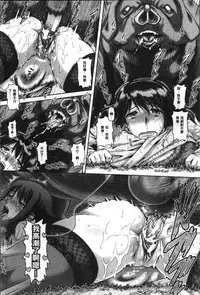 [TYPE.90] Jyuai Kantsu [Chinese]