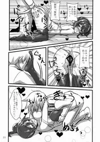 (C86) [Archetype (Akaza)] Wo-Kyuu-chan Kakko Kari (Kantai Collection -KanColle-)