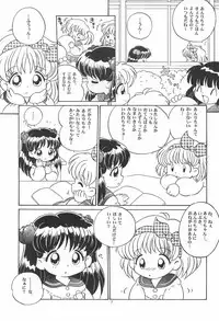 [Log House (Senkan Yamatoni)] TRY A LITTLE TENDERNESS