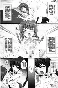 [Ooishi Chuuni] W Dessert [Chinese]