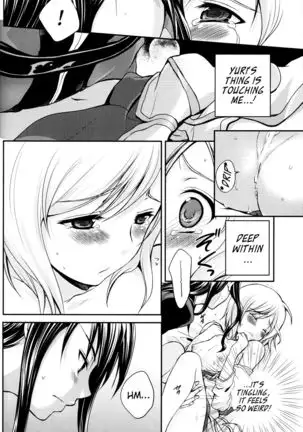 Kuro Ookami ni Kiwotsukete! | Beware of the Black Wolf!