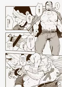 (C87) [Rycanthropy (Mizuki Gai)] HADAL (Space Battleship Yamato 2199)