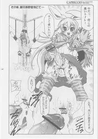 (Comic Castle 2005) [Abarenbow Tengu (Izumi Yuujiro, Daitengu Iori)] CAPRICCIO Kimagure shi vol.1 (Shinrabanshou Choco)