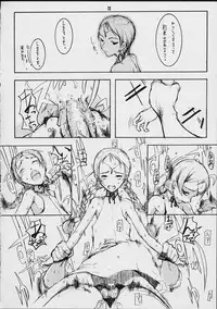 [Zettai Shoujo (RAITA)] Forget Me Not (Nausicaä of the Valley of the Wind)