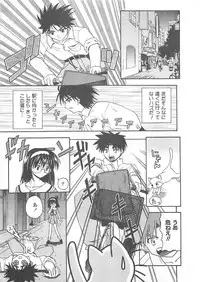 [Haduki Kazuhiro] Mana Musume