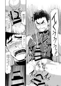 [CLUB-Z (Yuuki)] Yakyuu-bu Kyousei Kouryuukai [Digital]