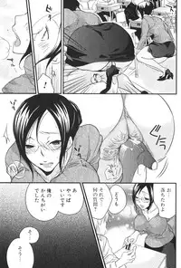 Bishoujo Teki Kaikatsu Ryoku 2006-06 Vol. 9