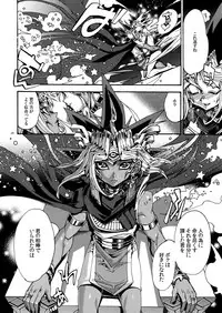 (Sennen Battle Phase17) [Quartzshow (hari)] Raison D'être Sain (Yu-Gi-Oh!)