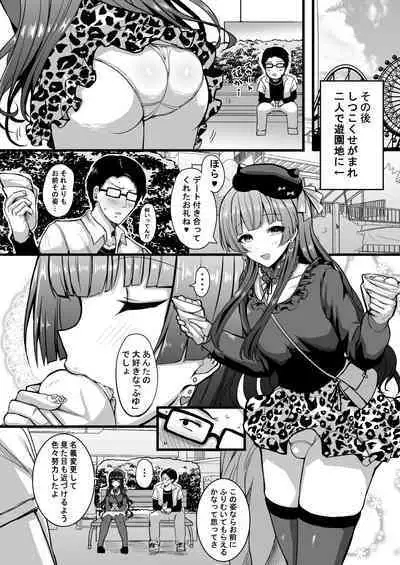 [HTSK (Rihito Akane)] HMSK (THE iDOLM@STER: Shiny Colors)