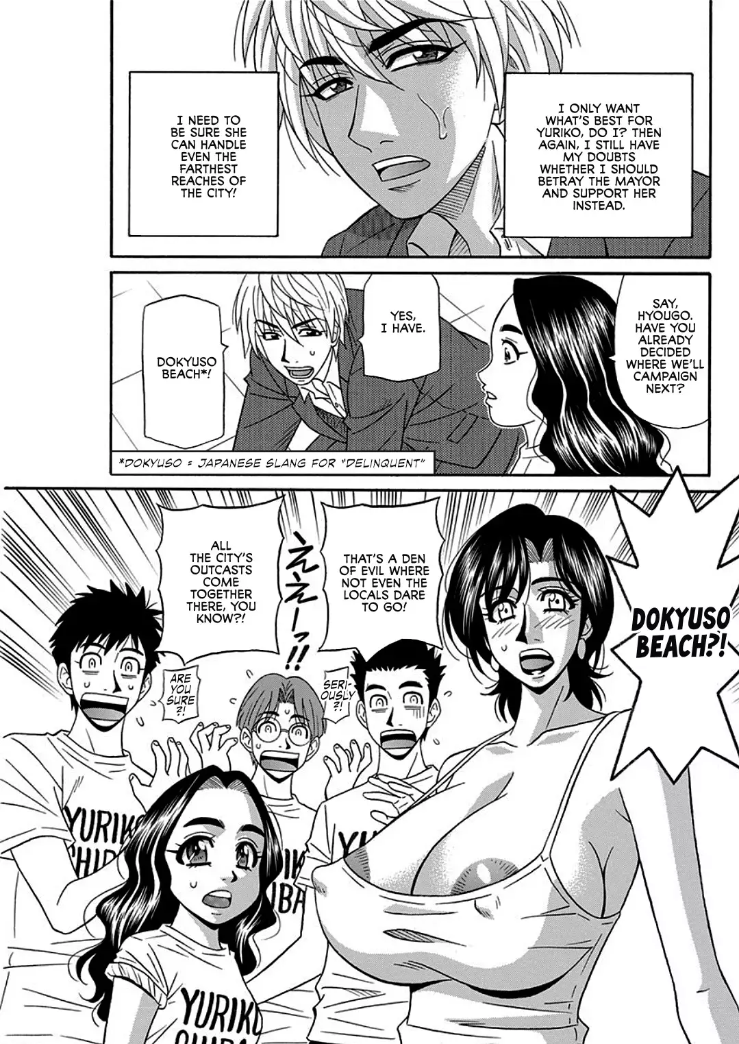 Porno First ~Yuriko Shichou no H na Kaikaku~ | Porno First ~Mayor Yuriko's Sexy Reform~ Ch. 1-9