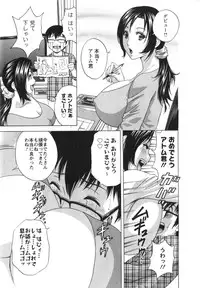 [Hidemaru] Manga no youna Hitozuma to no Hibi - Days with Married Women such as Comics.
