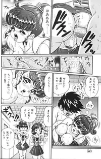 [Watanabe Wataru] Ase wo Kaitara | To be sweaty