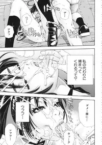 [Seto Yuuki] Allargando