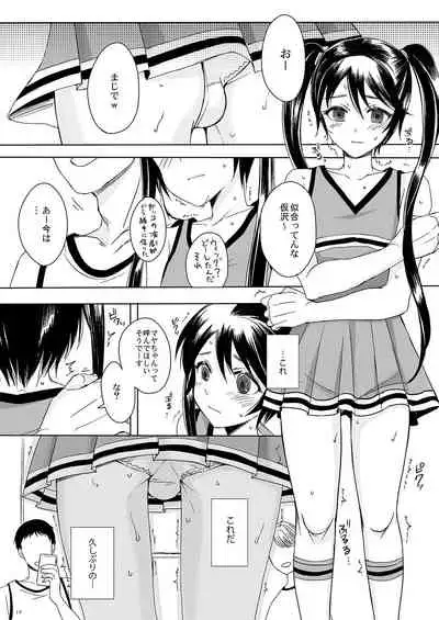 [GJ-X (yk)] Sousaku Josou Shounen Tanpenshuu 