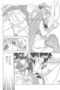 (C58) [Fuji Sangou Koubou (Fuji Sangou)] Game Giga Fantasy 3 (Final Fantasy IX)