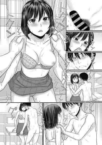 COMIC Megastore DEEP Vol. 38