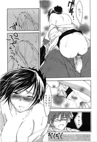 [Tanken Harahara] Oppai Meganekko