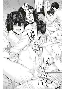 COMIC Kairakuten 2018-02 [Digital]