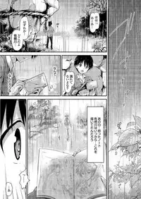 [Anthology] Onaho Girl Collection 02 [Digital]