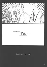 (C70) [Hakueki Shobou (A-Teru Haito)] Akaban Desho Desho? (.hack//Roots)