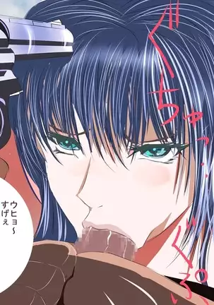 Penis Boot Camp ~Onna Kyoukan Choukyou~