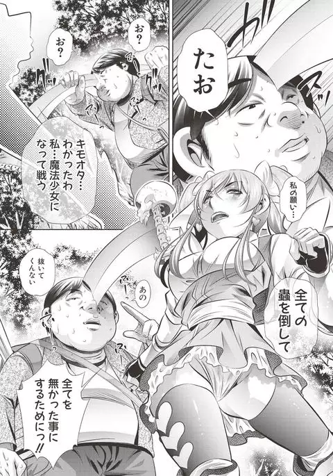 COMIC Shingeki 2017-06