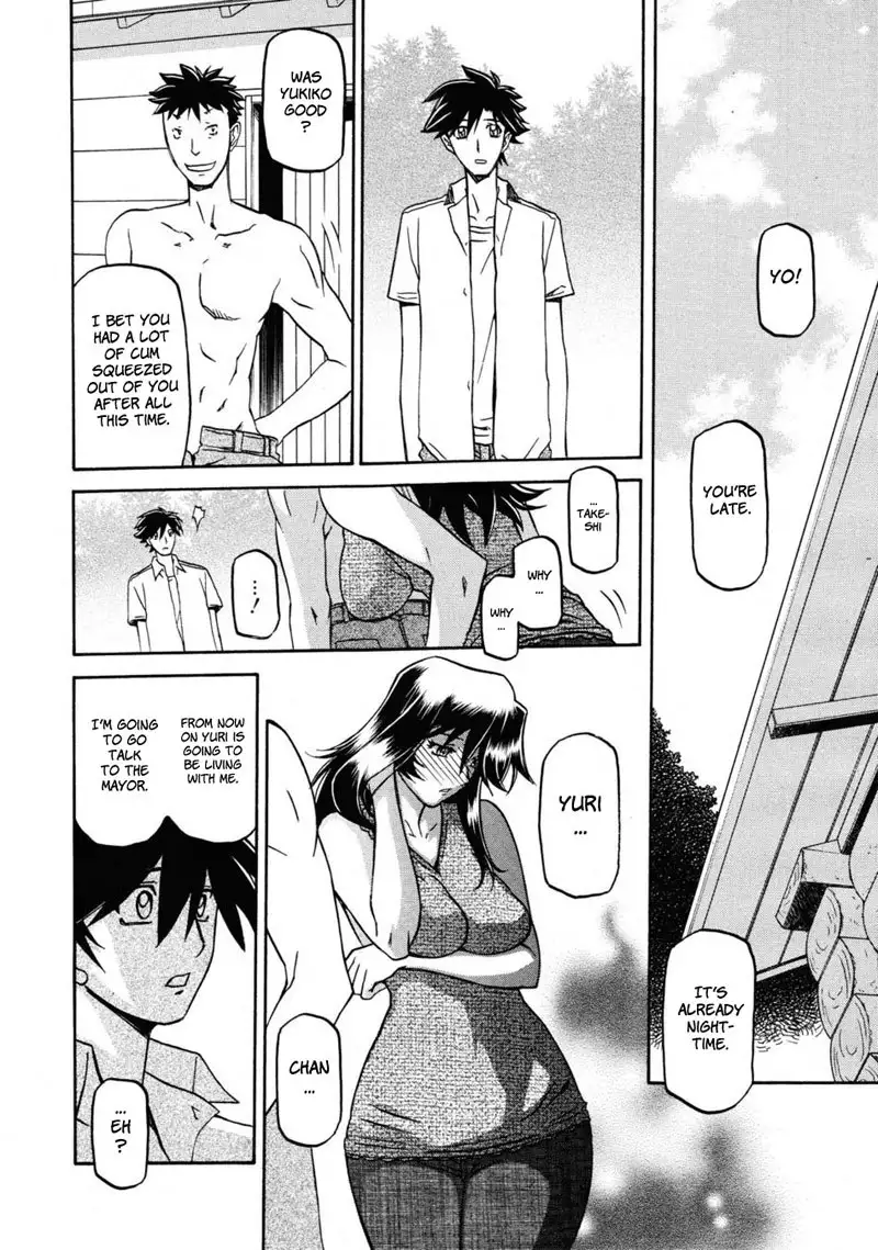Sayuki no Sato Chapter 18b